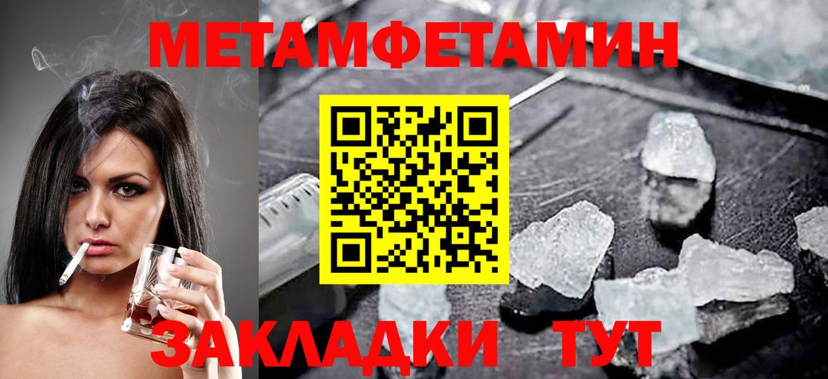 Амфетамин Premium Заинск