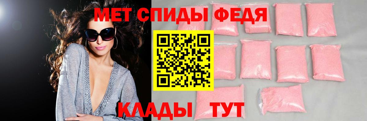 Заинск  Amphetamine  Вход с VPN  hydra как зайти  АМФ 97% 