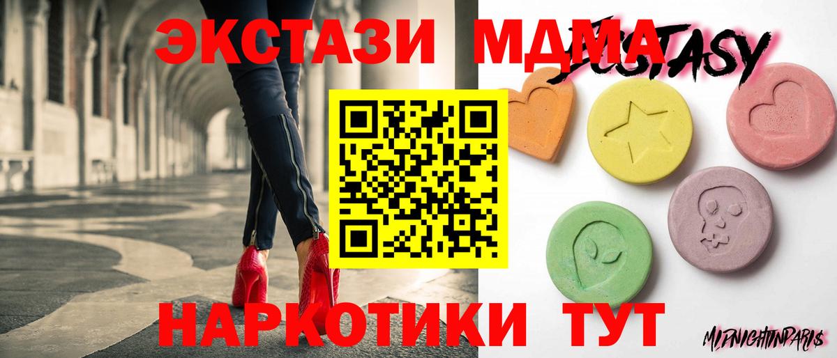 Ecstasy  Вход с VPN  ЭКСТАЗИ Cube  цены   ЭКСТАЗИ Cube  Заинск 
