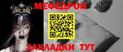 соль ск Будённовск