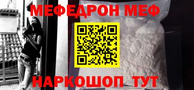 соль ск Будённовск
