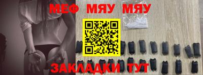 прущая мука Бугуруслан