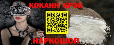 соль ск Будённовск
