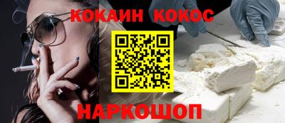 соль ск Будённовск