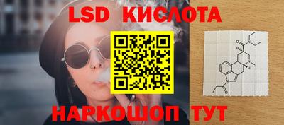соль ск Будённовск