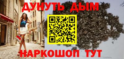 соль ск Будённовск