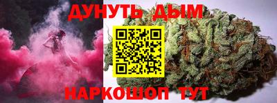 соль ск Будённовск