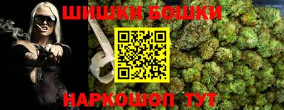 прущая мука Бугуруслан