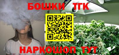 прущая мука Бугуруслан
