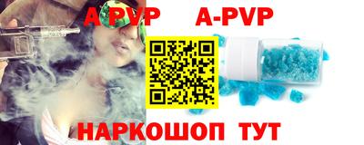 Альфа ПВП Бузулук