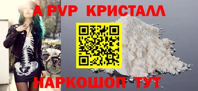 соль ск Будённовск
