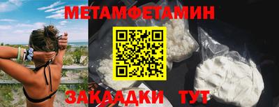 соль ск Будённовск