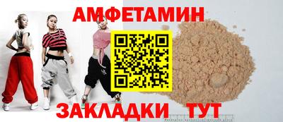Альфа ПВП Бузулук