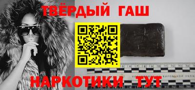 соль ск Будённовск