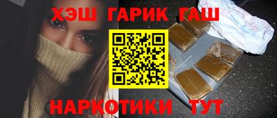 соль ск Будённовск