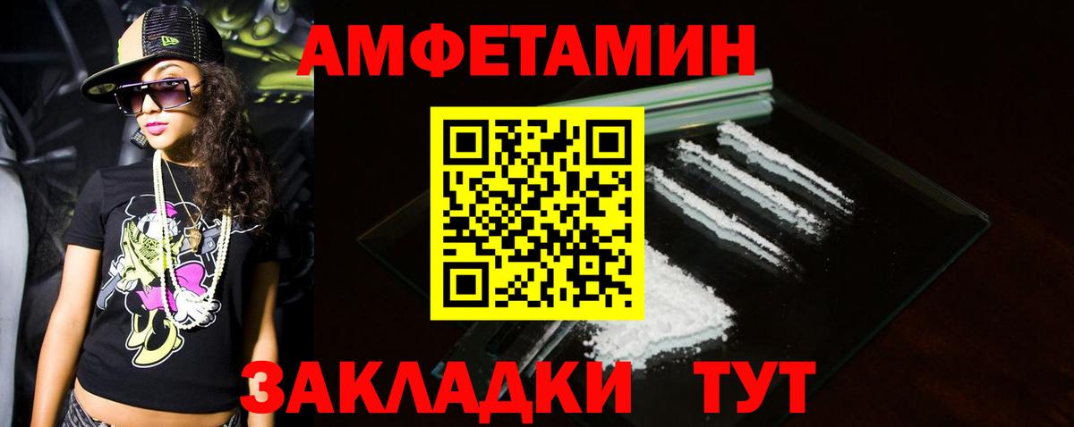 Заинск  МДМА  Бошки Шишки  Меф кристаллы  НБОМе  Вход с VPN  Гашиш 