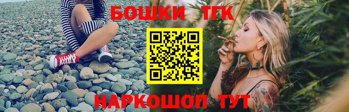 Бошки Шишки VHQ  Шишки марихуана сатива  Шишки марихуана индика  Заинск  Вход с VPN 