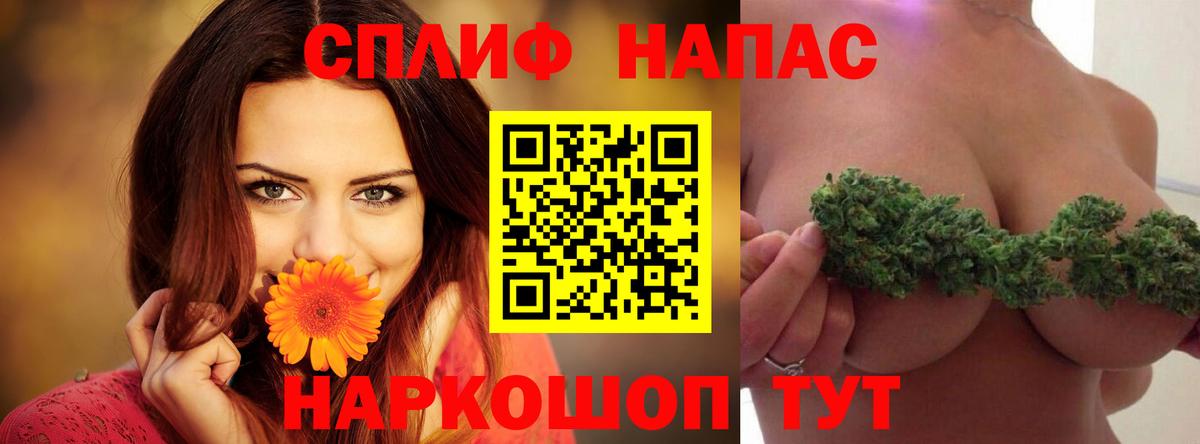 Шишки марихуана White Widow Заинск